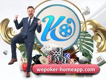 wepoker入口 APP 深度功能